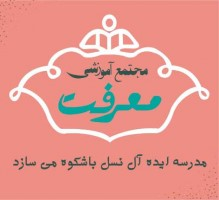 معرفت